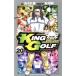 KING GOLF(VOLUME20) ����ǡ�C/�����ڷ�(����)
