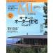 современный living (211) только нет 2. заказ жилье .. для!/ - - -тактный женщина .. фирма 