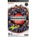  World Soccer Winning Eleven 2014/PSP