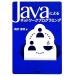 Java по причине сеть программирование / журавль ...[ работа ]