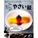  недорогой и простой ....veggy Books/...-..[ работа ]