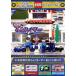  Tomica ....DVD герой ..(3)/( Kids )