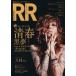 ROCK AND READ(050)/ искусство * артистический талант *entame* искусство 