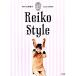 Reiko Style Abel Yamamoto красота .style BOOK/ Yamamoto красота .[ работа ]