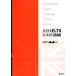  практика IELTS английское слово 3500/ внутри .. один,...[ вместе работа ]