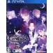 DIABOLIK LOVERS LIMITED V EDITION < ограниченая версия >/PSVITA