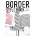 BORDER STYLE BOOK in PARIS/ дешево рисовое поле ..[ работа ]