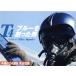 T4 голубой .... мужчина Legend Of Blue Impulse/ document * варьете 