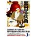 ... узнать примерно поверхность белый чёрный рисовое поле ........... compact новая книга / 2 дерево . один [..]