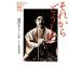  после того .. сделал мандарин tachibana новая книга название работа переиздание серии / лето глаз похоже ..[ работа ]