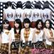 .. Panic / Bay Be Rays ( Bay Be Rays JAPAN)