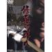 ... группа .DVD-BOX/ сосна person ..,... основа, лето . дерево ., средний .. один,...
