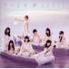 ����­��(Type A)/AKB48
