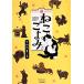 ne.... comic essay BAMBOO ESSAY SELECTION/......[ работа ]