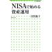 NISA. начало . управление активами Shogakukan Inc. новая книга / глаз чёрный ..[ работа ]