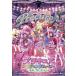  Precure en DIN g Movie коллекция ~ все . Dance!~(Blu-ray Disc)/( Kids )