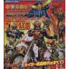  Kamen Rider доспехи .......110.. фирменный телевизор книга с картинками 1580/.. фирма 
