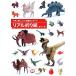  настоящий оригами 1 листов. бумага из ... удивительно. искусство / Fukui . мужчина ( автор )
