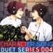 TV аниме Free! герой song* Duet серии Vol.4 7 ..CV. остров мыс доверие длина &amp; сосна холм .