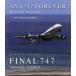 ANA 747 FOREVER Memorial Document Vol.1 The Final Countdown(Blu-ray Disc)/( хобби / образование )
