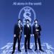 All alone in the world(DVD есть )/.. Brothers,..(vn), super .(vn), прекрасный .(p),. глициния . лошадь (vn),
