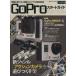 GoPro старт гид impress mook/ Impress коммуникация z