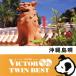 <TWIN BEST> Okinawa остров ./( традиция музыка ),. рука ...,. рука .... рука .. следующий,. рука ...