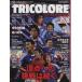 TRICOLORE (2013 зима номер ) Yokohama F* Marino s официальный журнал / путешествие * отдых * спорт 