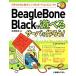 BeagleBone Black.... сервер . произведение ..!/ высота .. самец [ работа ]