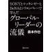 SONY. Макинтош ze-.DeNA. силикон bare-.... свечение bar * Leader. ../ лес книга@ произведение .[ работа ]