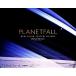  planet four ru планета надеты суша / Michael * Ben son( автор ), Michael Ben son( автор ), Kaigaki .