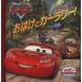  The Cars привидение . машина Rally! Disney * золотой * коллекция /... выпускать ( сборник человек )