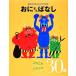 o. san . нет .... Doki-Doki 30 рассказ родители .. шедевр ..... книга с картинками / большой Izumi книжный магазин редактирование часть [ сборник ]