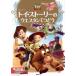  игрушка * -тактный - Lee. Western .... Disney Gold книга с картинками /. глициния ..( автор )