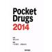 Pocket Drugs(2014)/(Լ),͵(Լ),ʡ漡