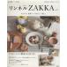  Lynn фланель ZAKKA (vol.2) e-MOOK/ практическое использование документ 