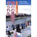  Kamogawa. городской пейзаж. ....*pon*te* The -ru~. выгода. регистрация / дерево . десять тысяч flat ( автор ), Kamogawa. городской пейзаж ... связь .(