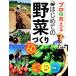  Pro . объяснить впервые .. овощи ...DVD60 минут имеется / Inoue . Хара [..]