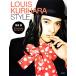 LOUIS KURIHARA STYLE/ каштан . вид [ работа ]