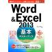Word&amp;Excel 2013 основы тормозные колодки книжка возможен карман / рисовое поле средний ., маленький ..., возможен серии редактирование часть [ работа ]