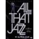  все * The to* Jazz /roi* Shaider,je олень * Lange, Anne * линия King, Bob *fosi-