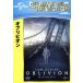  Oblivion / Tom * круиз, Morgan * свободный man,oruga*kyuli Len ko,josef*ko Gin лыжи 