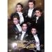  100 год к дорога / Takarazuka ...