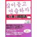  уголок ... корейский язык белка человек g body выгода тренировка / золотой Don un,.. 9 [ работа ], день ... ассоциация [..]