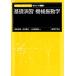  основа .. механизм колебание . новый * число . инженерия Library машиностроение другой шт 1 другой шт 1/ Komatsu мыс ..( автор ),