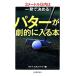  короткая клюшка .... входить .книга@/ жизнь * Expert [ сборник ]