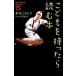 ko....... читать книга@ мандарин tachibana новая книга / восток .....[ работа ]