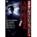  север ... .... line ...~bok.. сердце ....~ Kyushu сердце . пилигрим специальный совершенно версия / север ..( план, выступление ),