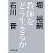  учитель ... сырой ......× Ishikawa ./..., Ishikawa .[ работа ]