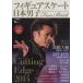  фигурное катание Япония мужчина . вентилятор книжка CuttingEdge 2014 SJ select Mucc / лыжи journal 